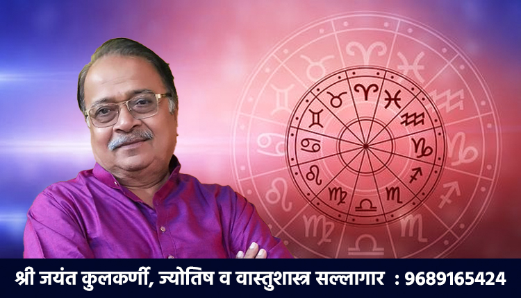Taday's Horoscope 4 April 2025